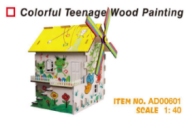 “缤纷童年”涂装木屋模型